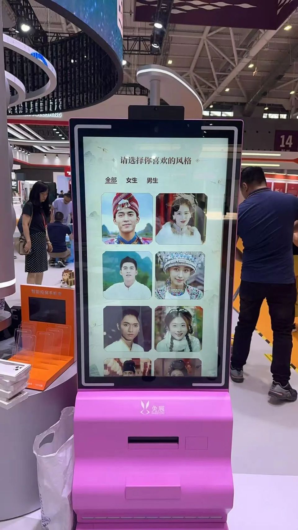 图片