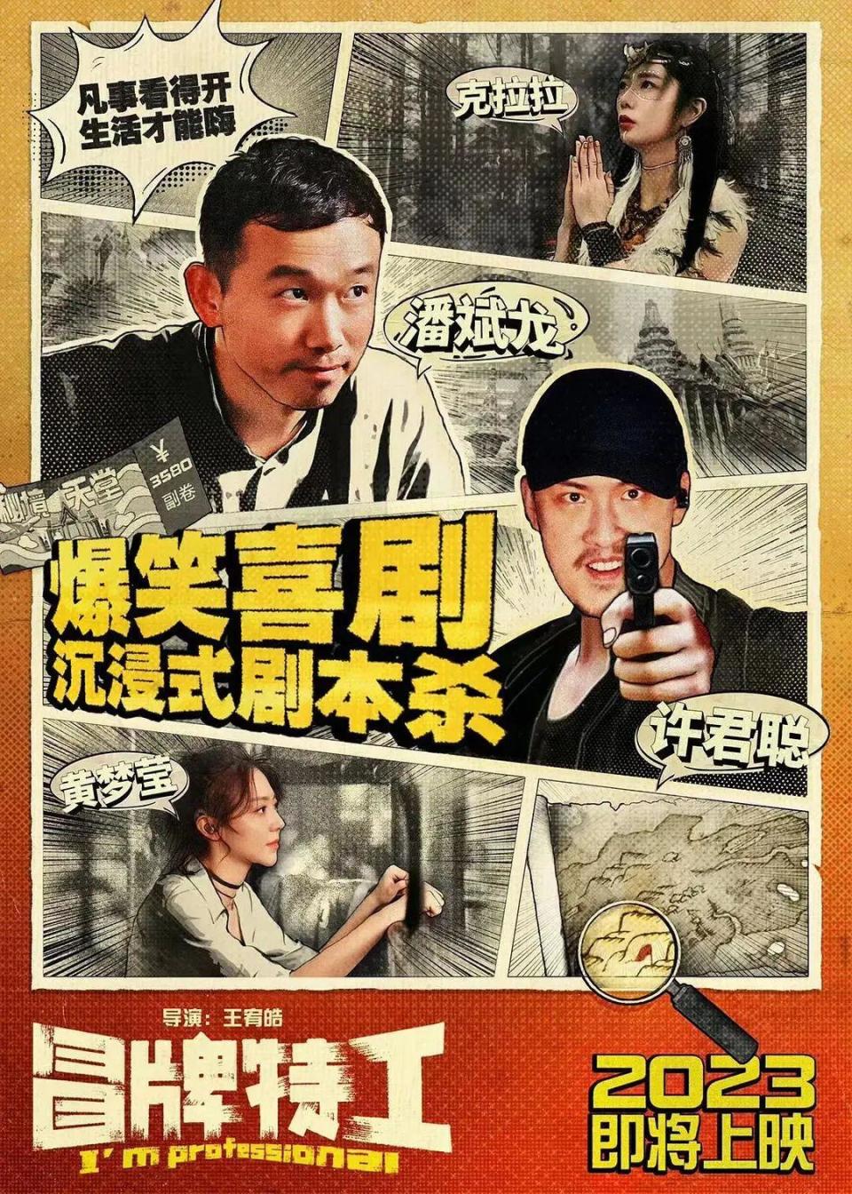 11月哪些电影值得期待？片单来了-腾讯新闻