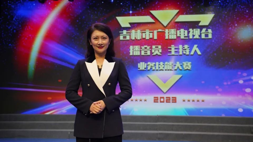 2023年吉林市广播电视台播音员主持人业务技能大赛圆满落幕