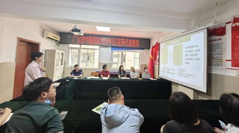 广元市中医医院:构建"亲""清"新型政商关系 助推清廉医院建设