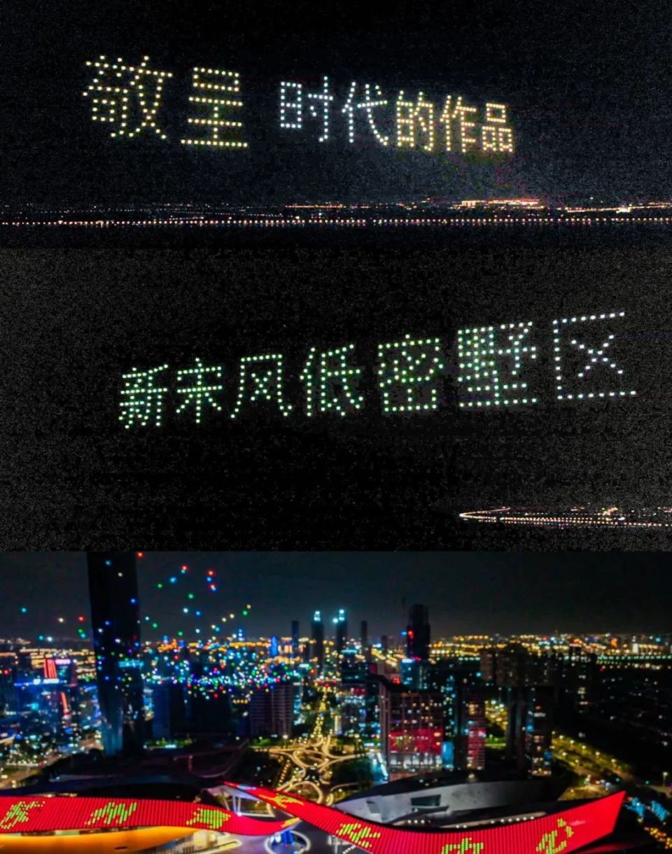 大动作！就在苏州湾_腾讯新闻