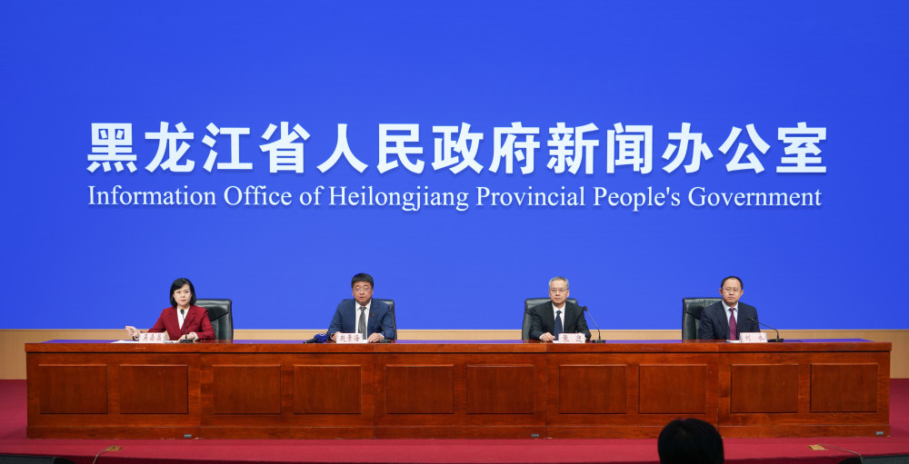 新闻发布全国第一黑龙江省划定耕地保有量24993万亩