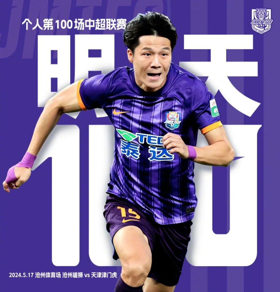 【看球笔记】这么近 那么美 大炮戴帽赢河北