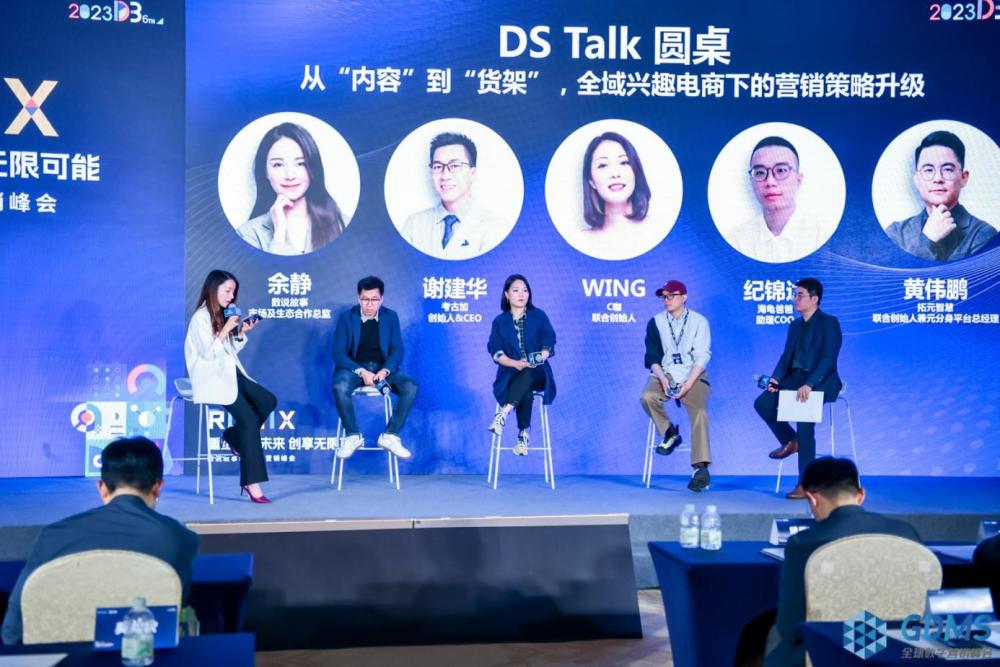 (左一)市场市场及生态合作总监 余静,(左二)考古加创始人&ceo谢建华