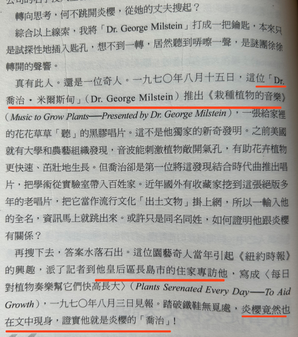 学术｜和张爱玲要好的炎樱，怎么到美国之后就不见了？_腾讯新闻