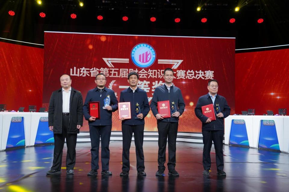 山东省第五届财会知识大赛总决赛圆满收官_腾讯新闻