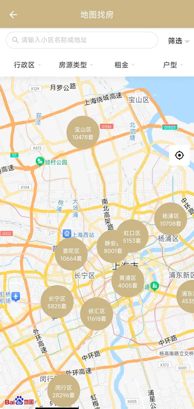 @毕业生们,有租房需求看过来!"随申办"提供多个租房_