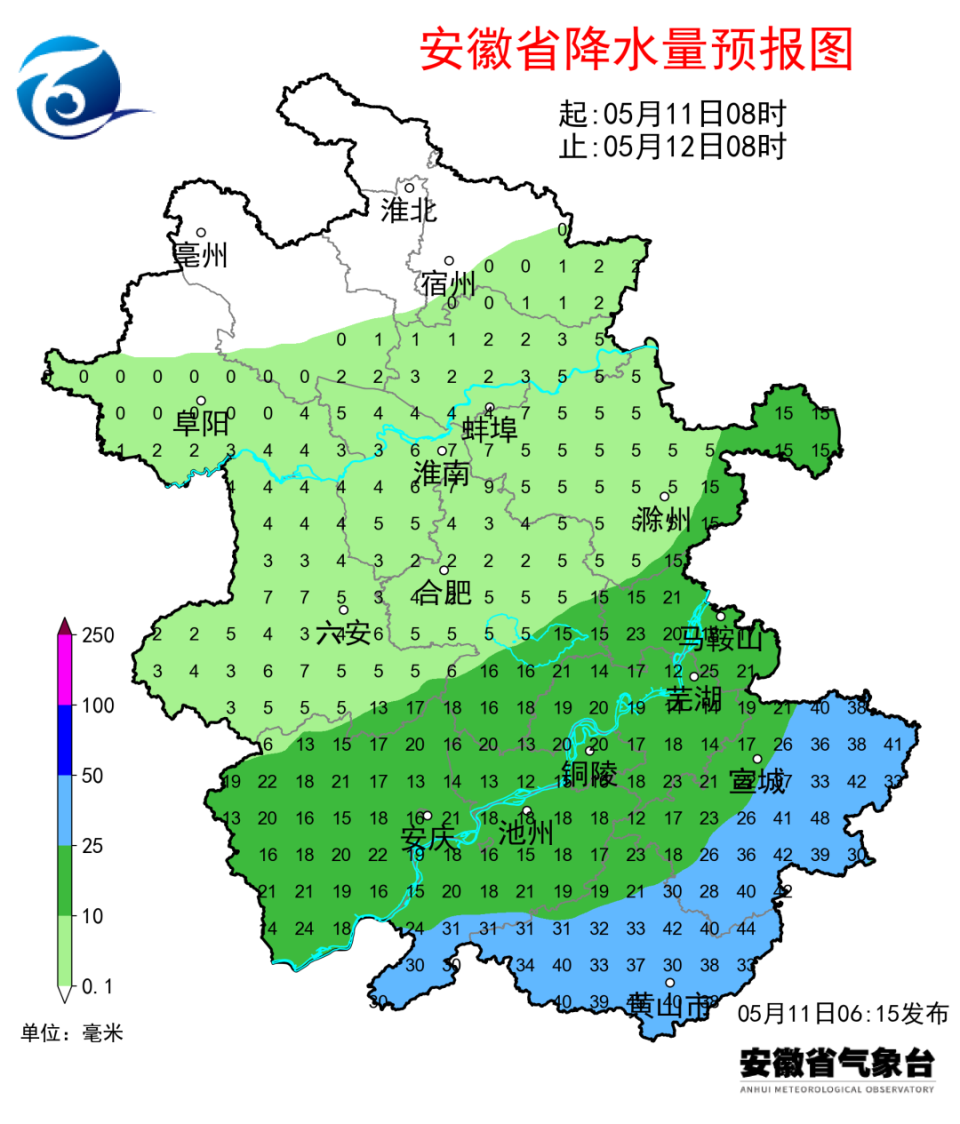 部分地区大雨,局部暴雨,并可能伴有短时强降水和雷暴大风等强对流天气