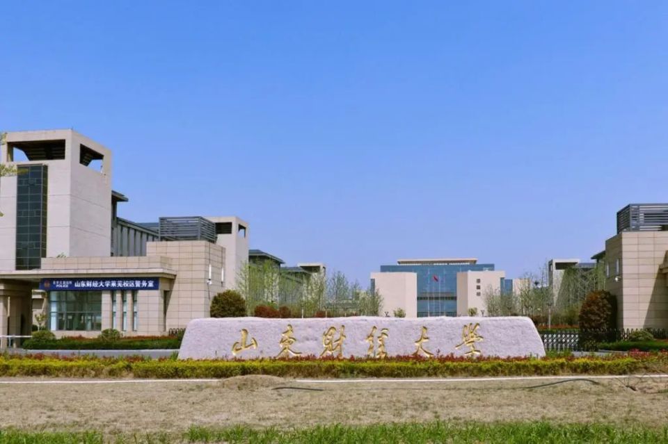 山东省专升本必选的4所独立学院,录取分数低,说出去还好听