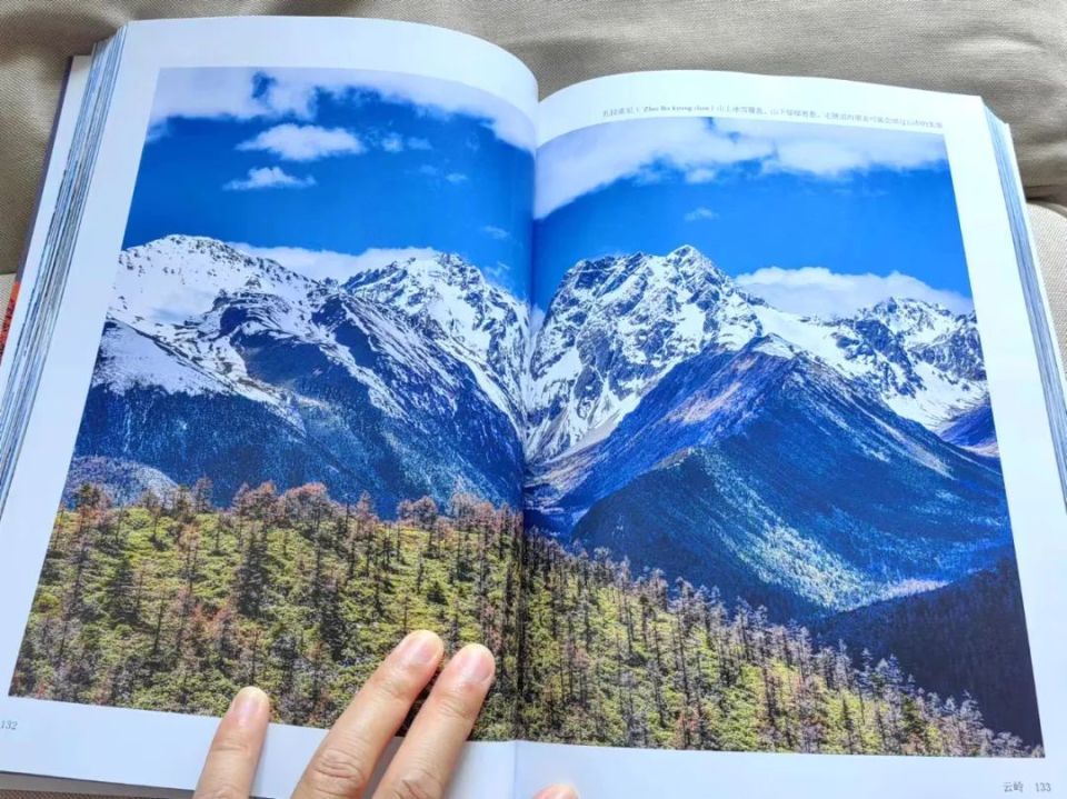 中国西部雪山拼图,最后一块终于完成