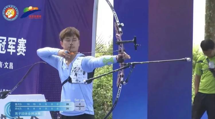 三名00后站上最高领奖台时隔19年重庆再夺射箭全国冠军