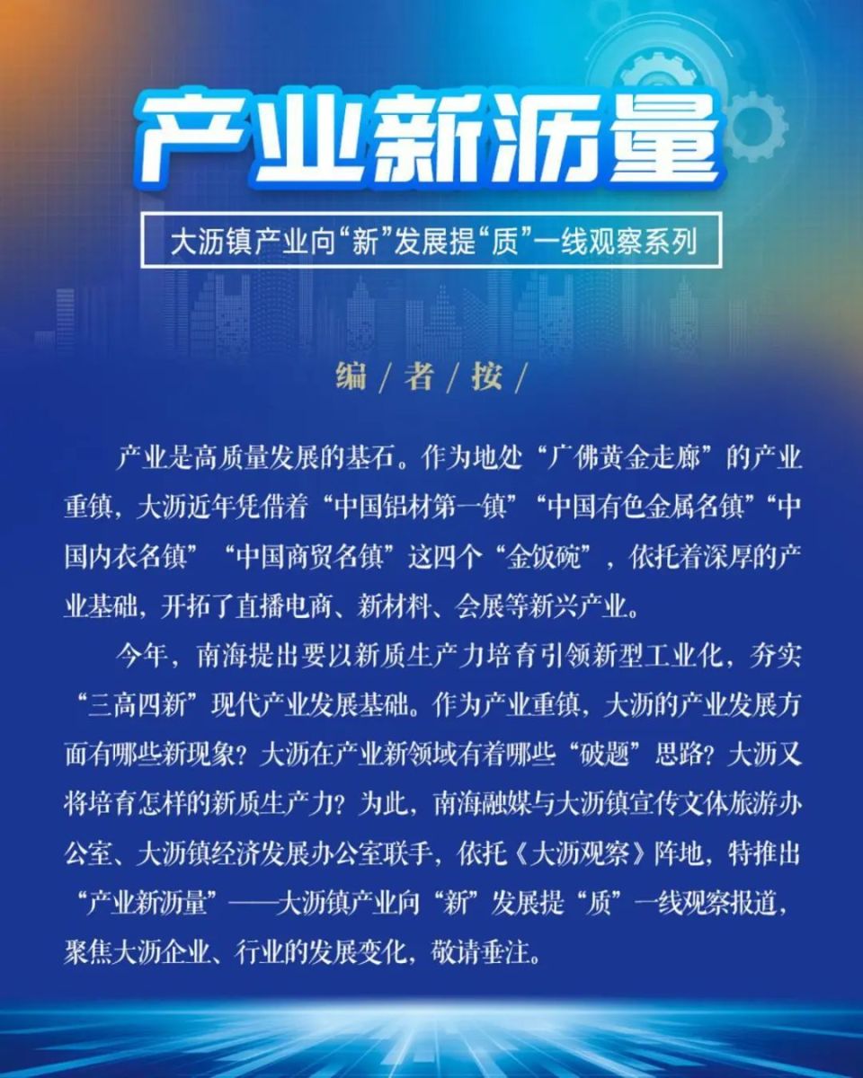 空间计算:站上"元宇宙"风口的"产业探路者"