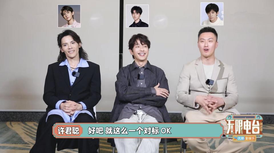 无限超越班2:许君聪把向佐,张栋梁变成喜剧演员,聊天像说相声_腾讯