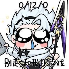 王者荣耀表情包:群星魔术团"发癫"表情包