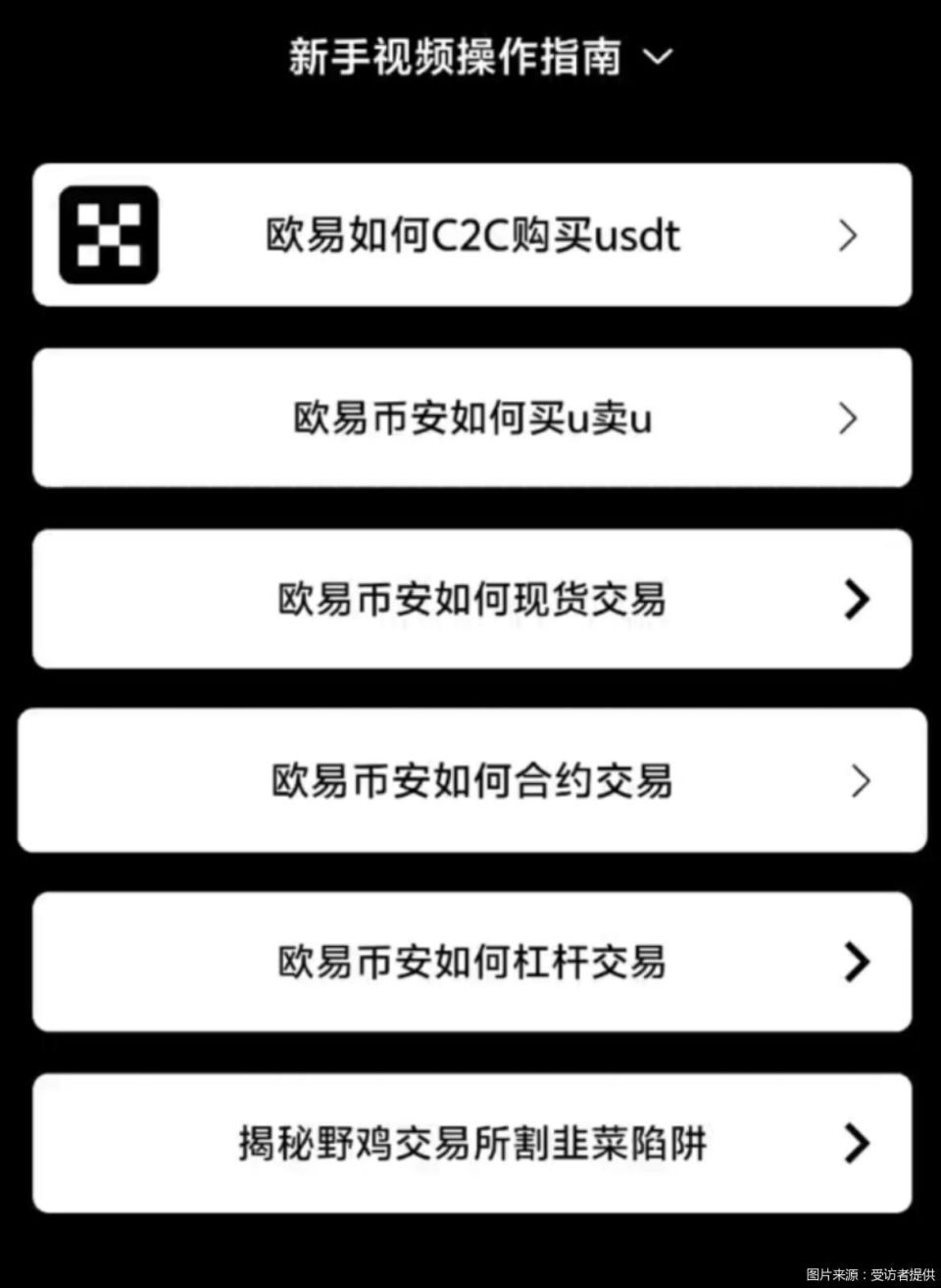 稳定币火爆，币圈借势违规营销，警惕风险！-腾讯新闻