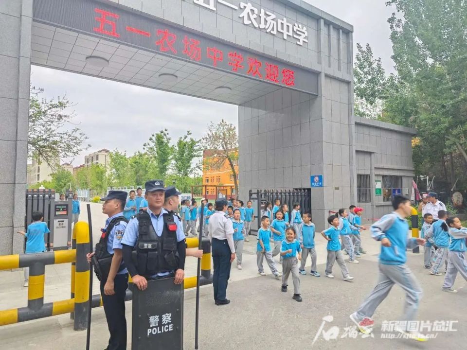 多警联动护平安 兵团公安为校园安全添"警"色