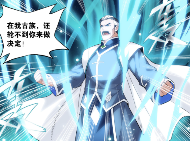 斗破苍穹：萧炎晋升斗帝为多少人带来好处？4位成斗帝，4位成斗圣-古次元