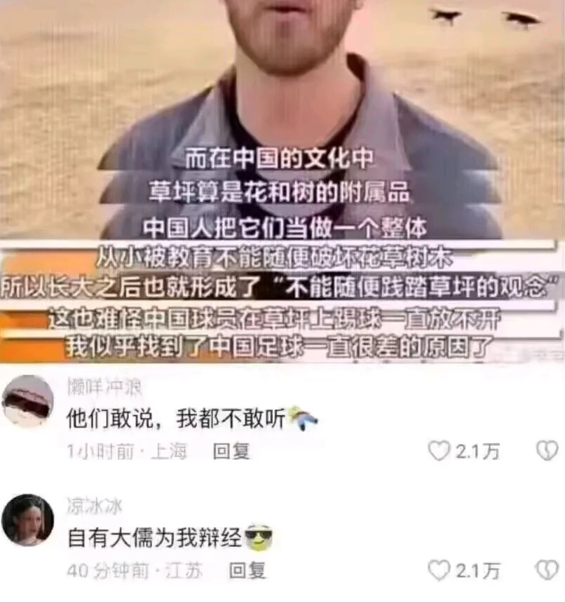 歪果仁是什么意思图片