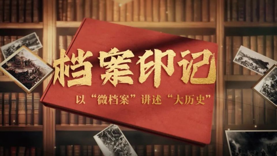 档案印记 丨 地道战：地下神兵隐奇功_腾讯新闻