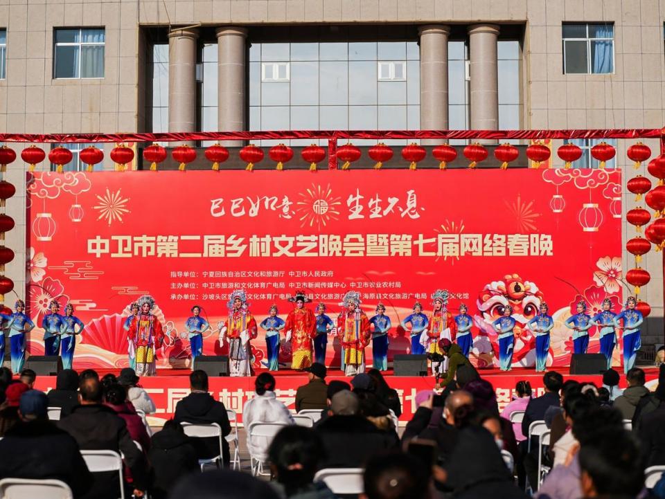 宁夏中卫乡村春晚拉开蛇年欢庆_腾讯新闻