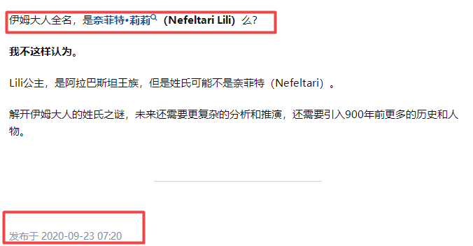 海贼王：早在3年就开始埋伏笔？海迷神预测，却让尾田被打脸