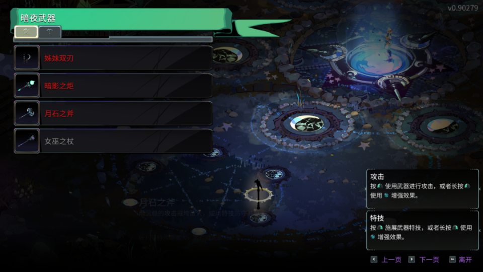 man!4年后,我又杀回冥界了!无宣发唐突上线的《黑帝斯2》表现如何?