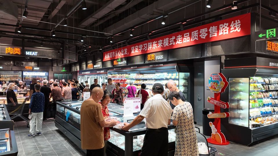 深圳永辉调改即将收官！“胖改”门店覆盖全城_腾讯新闻