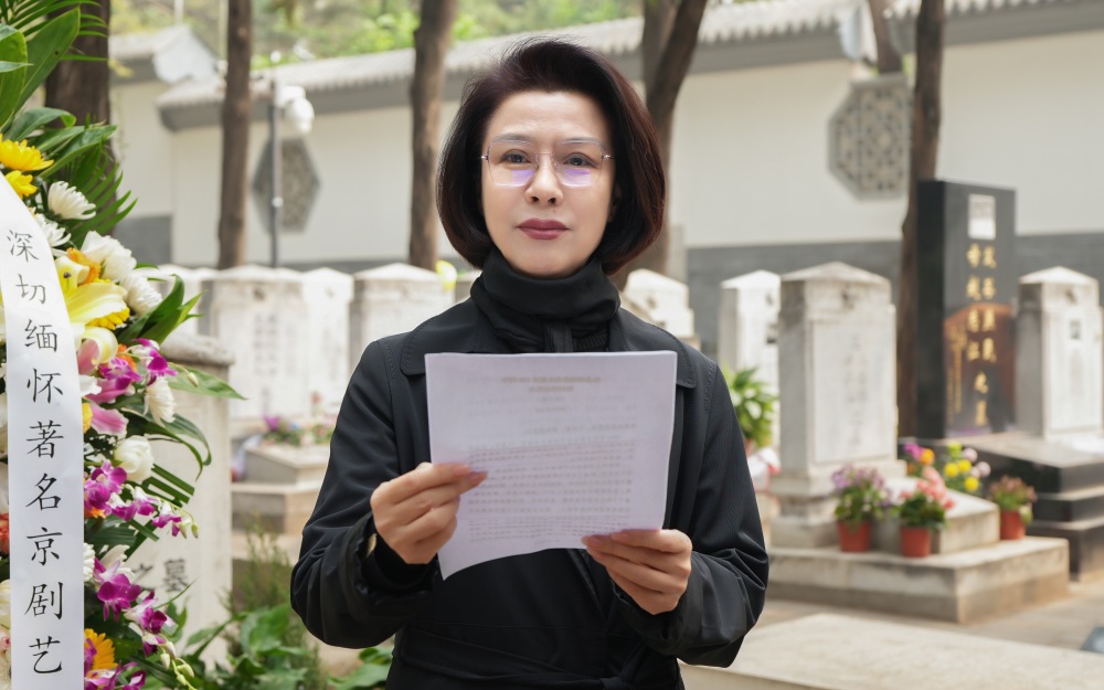 北京京剧院祭扫梅兰芳,梅葆玖,梅葆玥及程砚秋墓地