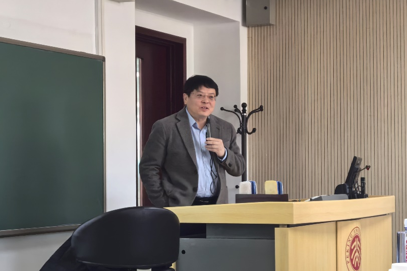 董志勇:《中国特色社会主义经济前沿问题》