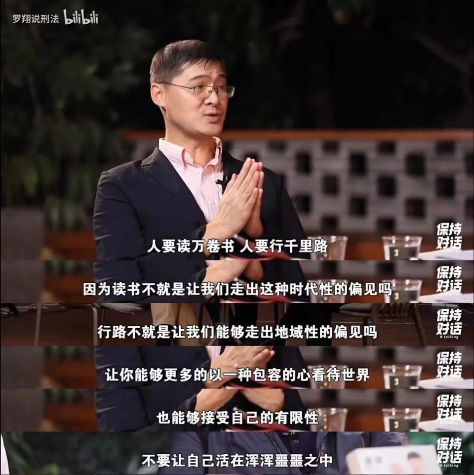 耒阳人罗翔教授回湖南了2天闪现3所高校现场秒变粉丝见面会