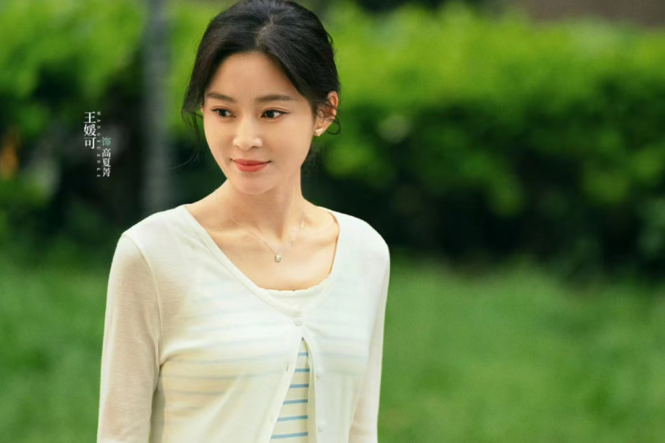 王媛可出演《小日子》,剧中扮演的角色不讨喜,戏外被老公宠上天_腾讯