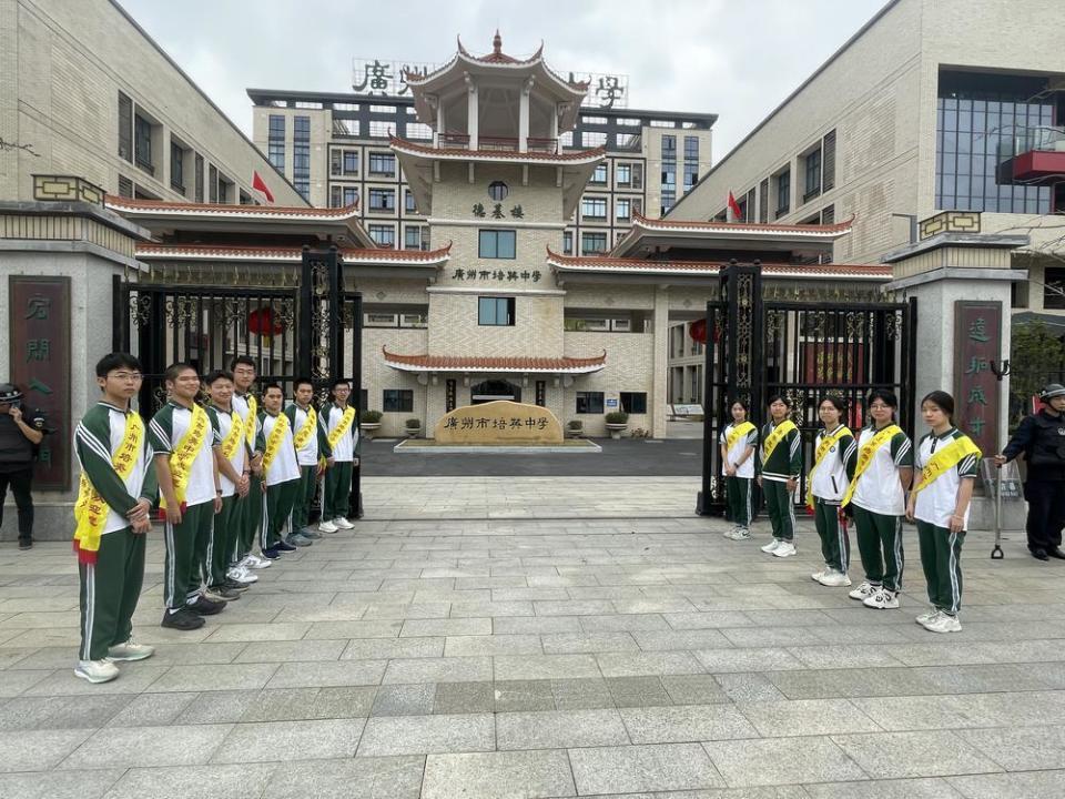 培英中学迎线上开学典礼校长蹭热点寄语学子