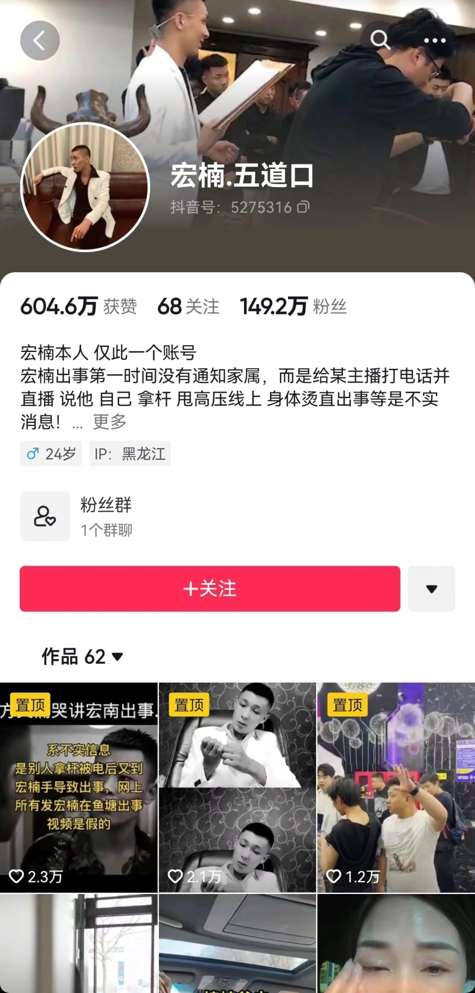 接受媒体采访时,段宏楠母亲程女士表示,儿