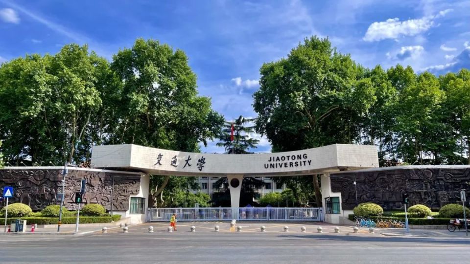 我们,为交大128岁祝福!