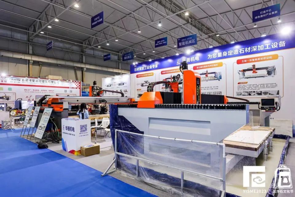 中国石材产业资源整合最佳展示平台云浮石展会石文化节成为刷新云浮