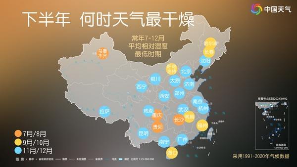 被静电支配的恐惧又来了 全国静电指数地图看哪里将变身人形磁铁