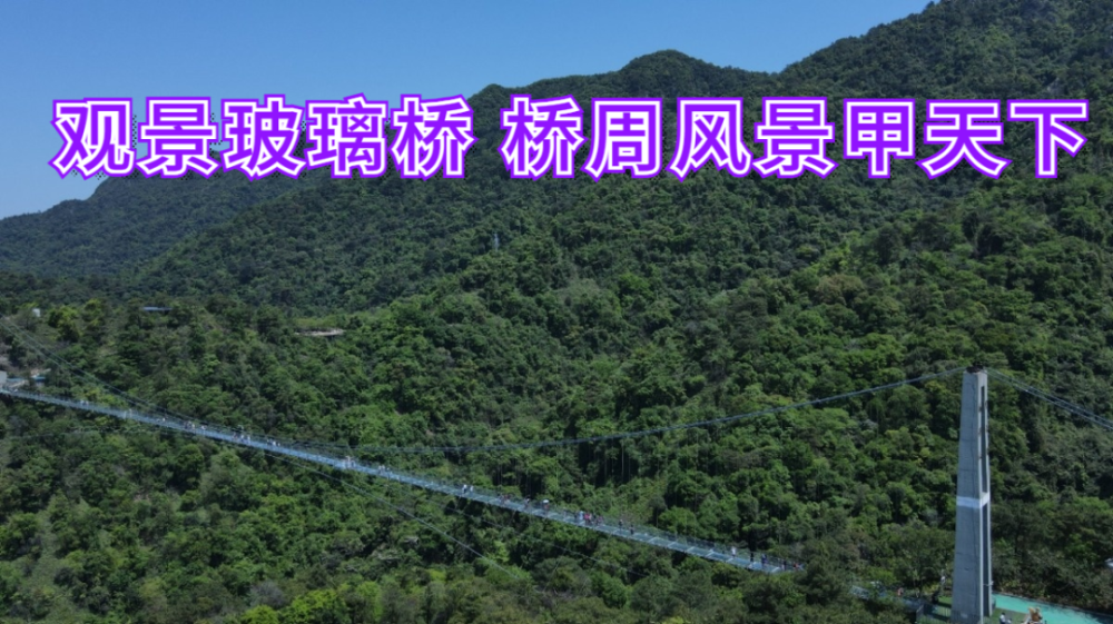 这个周末入园免费!来三水南丹山,给妈妈一个浪漫约会