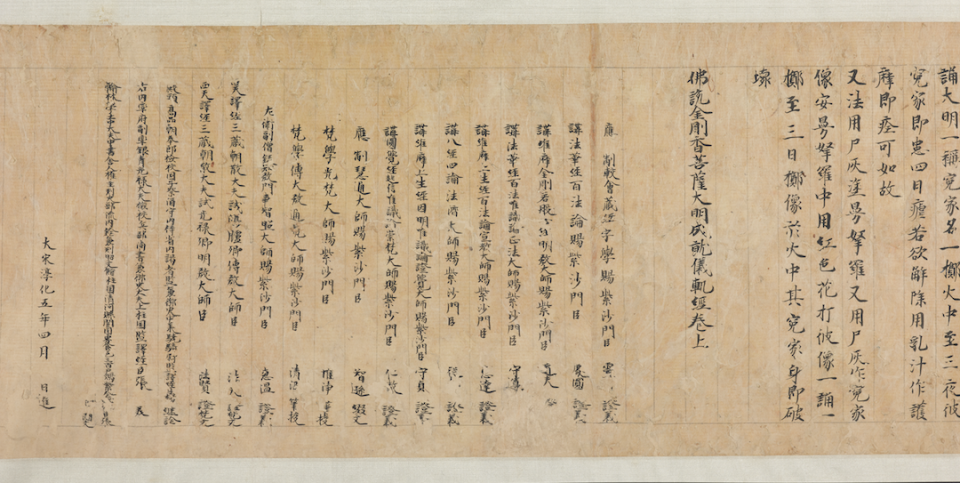 从至精至美稀见善本,一窥上博藏宋元古籍概貌_腾讯新闻 从至精至美稀见善本,一窥上博藏宋元古籍概貌_腾讯新闻