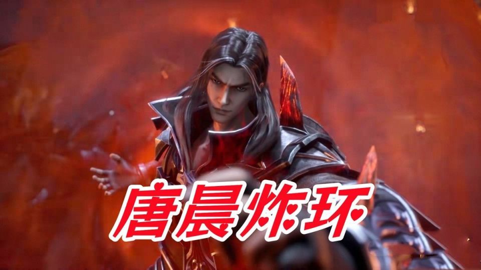 唐晨斗二被穆恩爆锤,三绝世vs龙神斗罗,哪边更强?