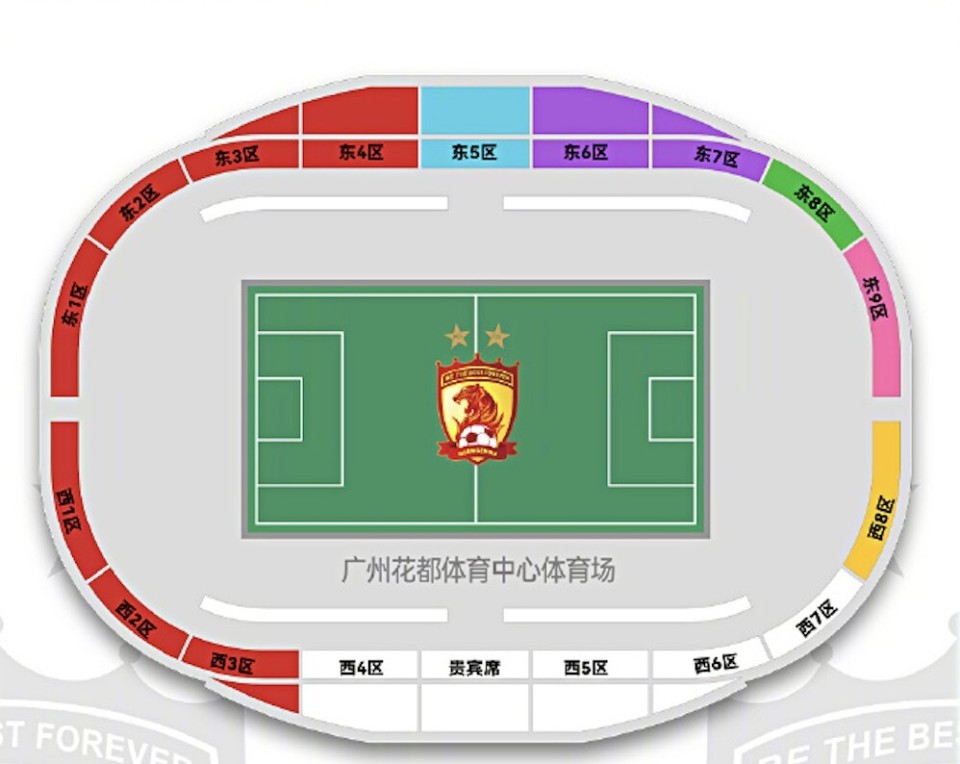 正式确认新赛季球队主场将设立在花都体育中心体育场