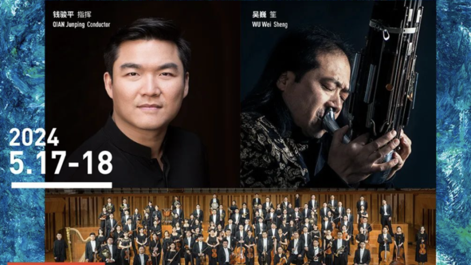 范伟和周冬雨谈婚论嫁是什么观感? | 北京文艺日历5.13~5.19