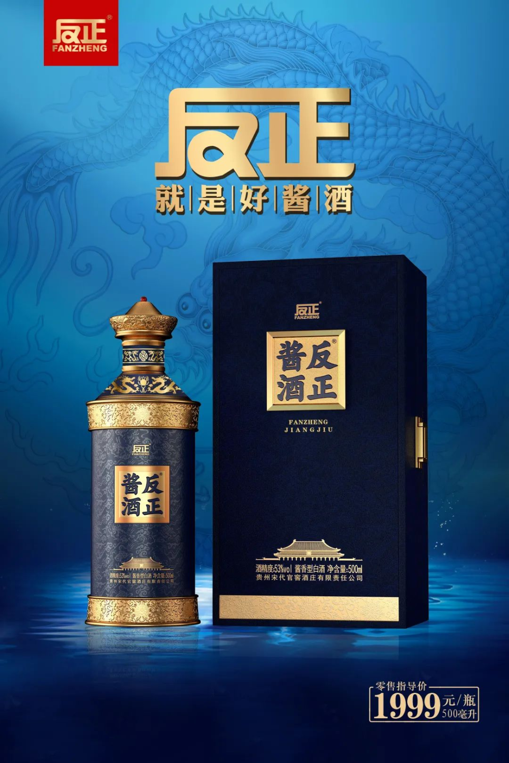 宋代官窖,反正酱酒,酒中酒霸即将亮相第四届中国国际名酒博览会_腾讯