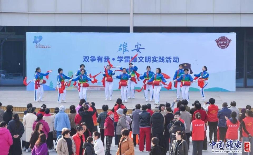 双争有我丨学雷锋文明实践，雄安在行动！