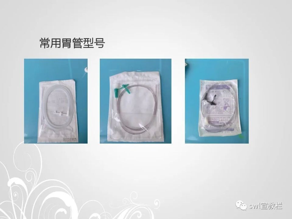 留置胃管的护理小常识_腾讯新闻