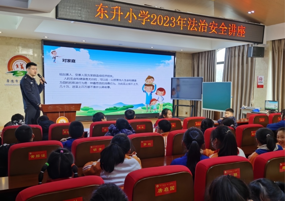 常德市武陵区东升小学:对校园霸凌说"不"_腾讯新闻