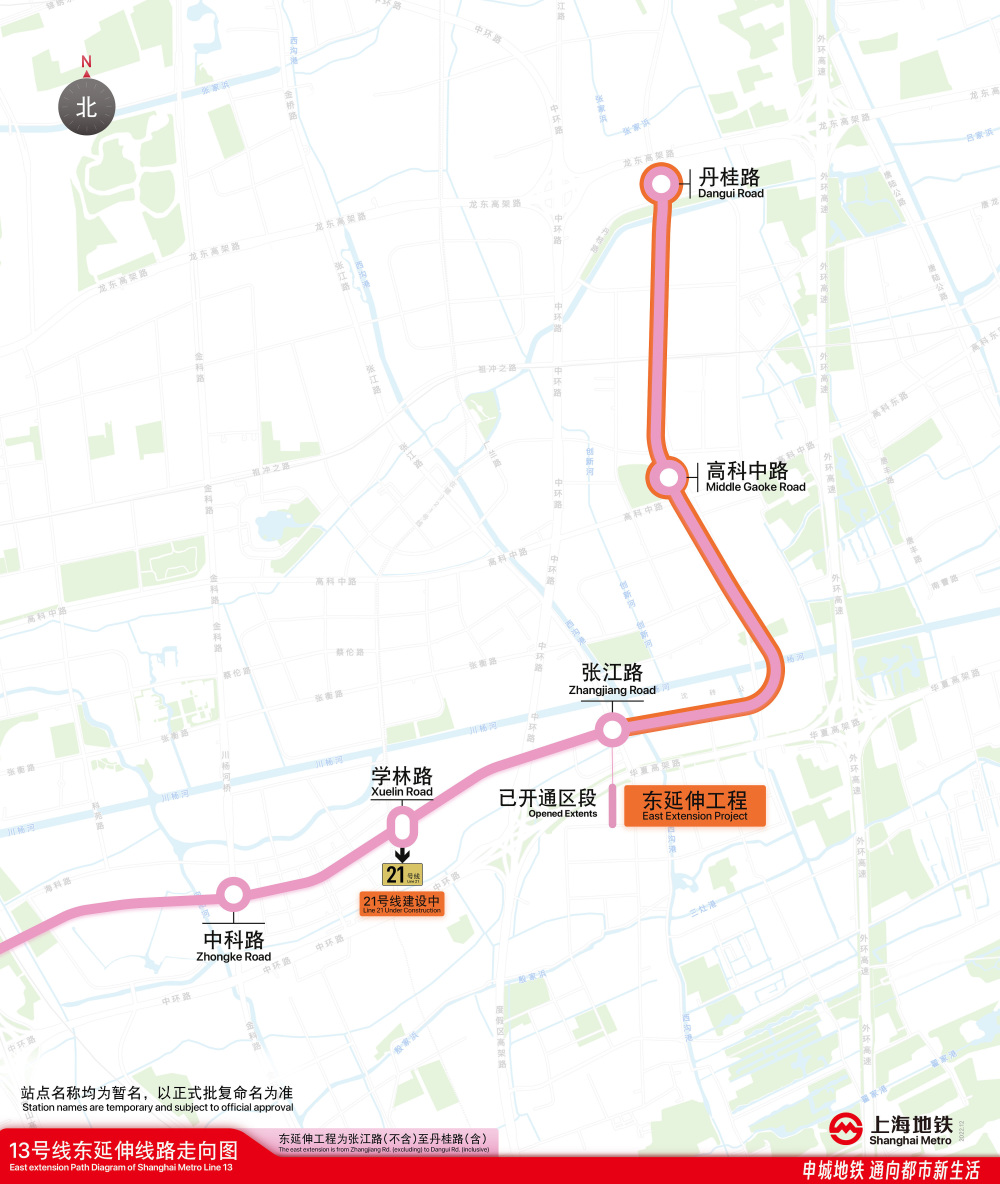 地铁崇明线最新线路图图片