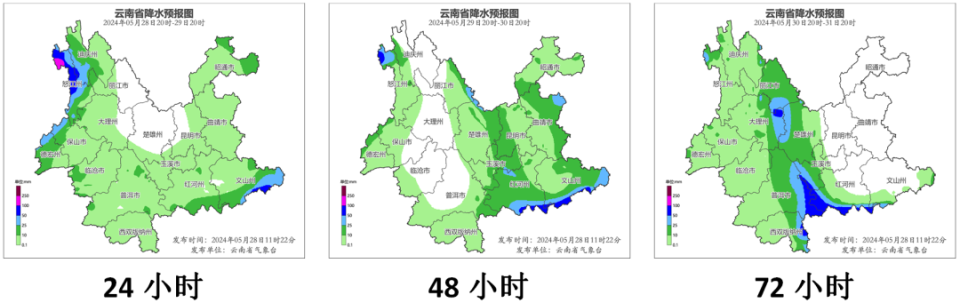具体预报昆明市气象台2024年05月28日18时45分发布雷电Ⅳ级预警:预计