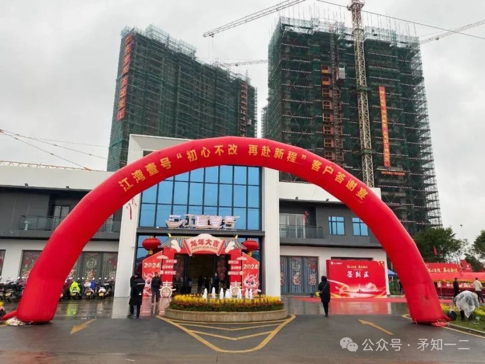 最后,在新的一年里,希望高州的房地产市场越来越好,好消息不