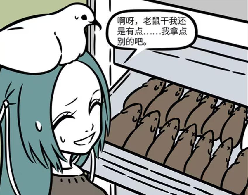 非人哉：盘点8个角色喜欢的食物，九月喜欢老鼠干，祝融喜欢煤炭-古次元