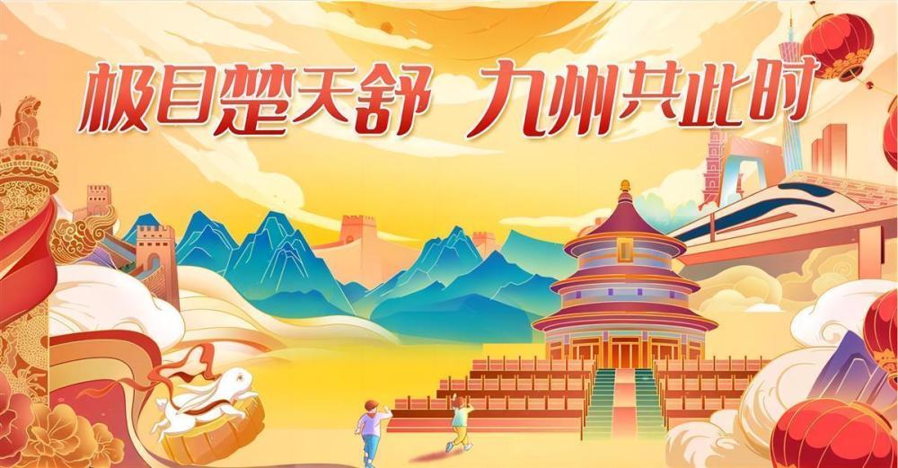 “双节”迎客85万人次，武汉蔡甸文旅热力十足